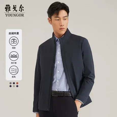【丝绒内里】雅戈尔官方夹克男士商务时尚立领外套9621商品大图