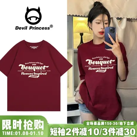 下衣失踪高级感美式简约风酒红色短袖t恤女大版宽松正肩半袖上衣商品大图