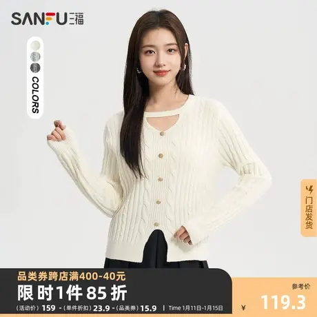 三福毛衣2024春秋季镂空圆领小个子内搭针织衫宽松上衣女装482172商品大图