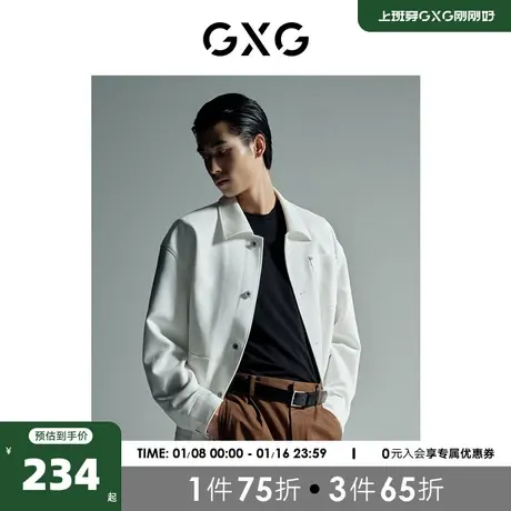 GXG男装 商场同款少年时代系列白色简约夹克外套 2023年春季新品图片