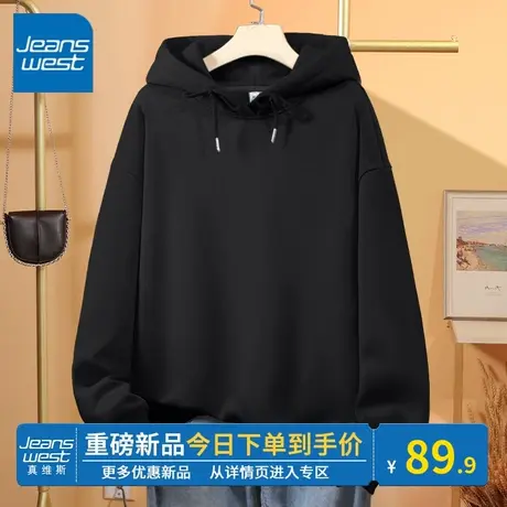 KV真维斯连帽卫衣女2024春秋新款黑色韩系小众百搭上衣外套薄款潮商品大图