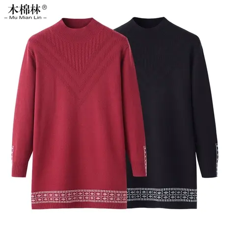 2024冬季新款胖妈妈大码简约气质保暖针织毛衣内搭显瘦打底上衣商品大图