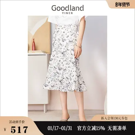 Goodland美地女装2023夏季时尚优雅水墨印花过膝半身裙高级感图片