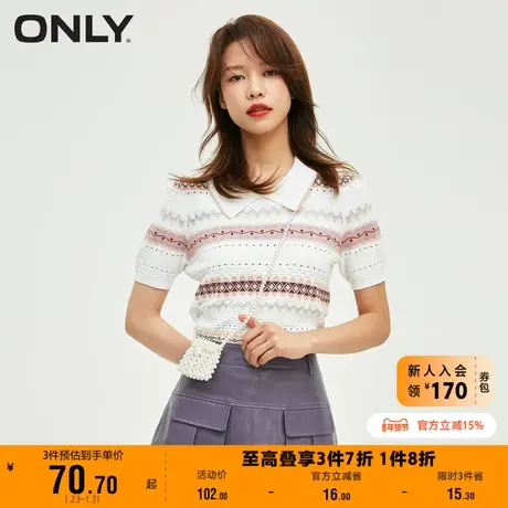 【上新】ONLY奥莱夏季娃娃领条纹菱形图案镂空短款针织衫女商品大图