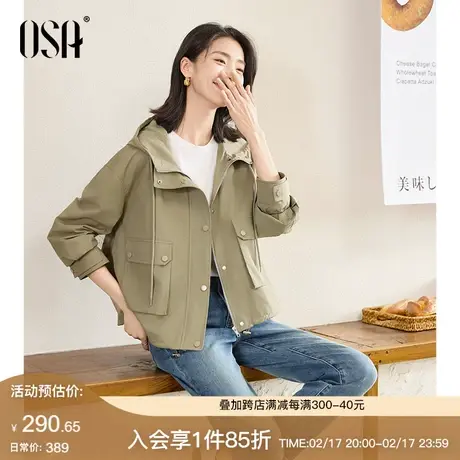 OSA欧莎连帽防风户外冲锋衣女2024年春装新款宽松休闲风衣外套图片