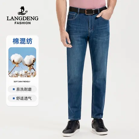 浪登男士牛仔裤时尚休闲2023新款水洗百搭简约薄款修身直筒长裤男商品大图