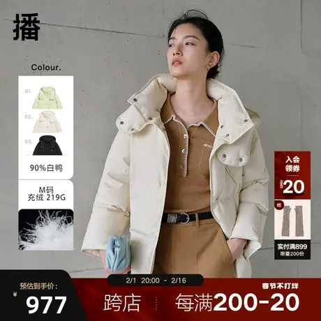 播白鸭绒羽绒服女2023秋冬新款小个子保暖防寒外套DDQ4RD5463商品大图