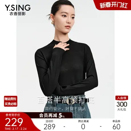 黑色长袖针织衫女衣香丽影2024春季新款气质简约韩系显瘦内搭上衣图片