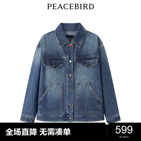 【商场同款】太平鸟女装2023年冬季新款撞色扣牛仔夹克A3BBD4252图片