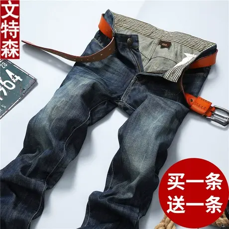 春秋新款牛仔裤男青年复古潮流休闲男裤宽松直筒男士修身款长裤子图片