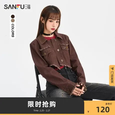 三福短外套女2024春秋新款牛仔翻领高级感气质小众辣妹上衣473991商品大图
