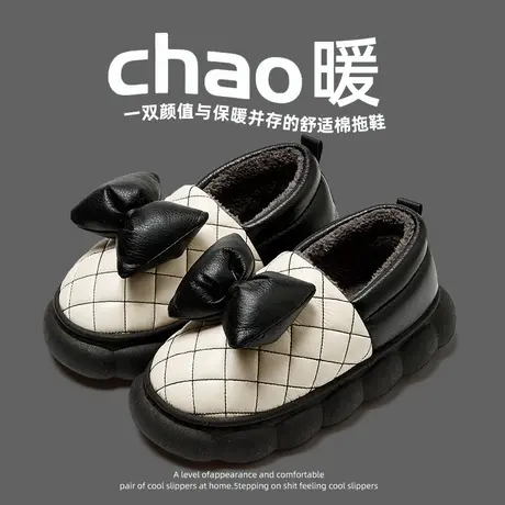 包跟棉拖鞋女厚底室内家用卡通可爱蝴蝶结拖鞋PU皮防水保暖棉鞋女商品大图