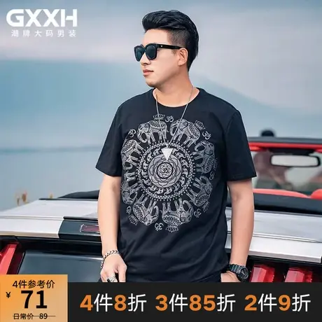 GxxH潮牌大码男装短袖T恤男2023夏季美式潮流宽松印花上衣210斤商品大图