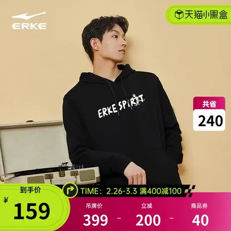 鸿星尔克运动卫衣春季男女情侣宽松套连帽头卫衣休闲潮流上衣帽衫商品大图