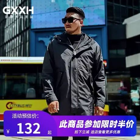 GxxH大码风衣男中长款宽松连帽肥佬胖人男装加肥加大胖子秋装外套图片