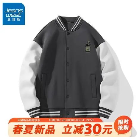 GV青少年棒球服男2024春季新款日系植物外套男生宽松休闲夹克B商品大图