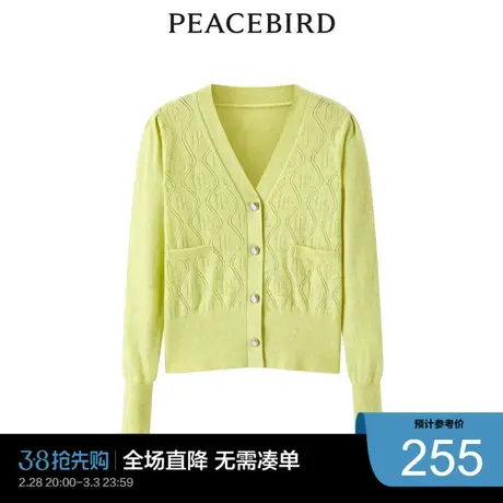 太平鸟奥莱休闲潮流时尚毛开衫商品大图