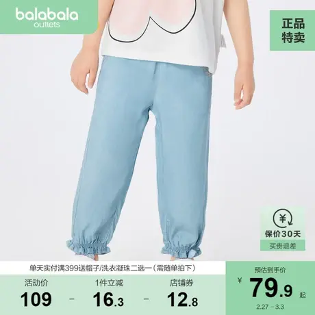 【商场同款】巴拉巴拉女童2023新款夏装儿童裤子小童宝宝牛仔长裤图片