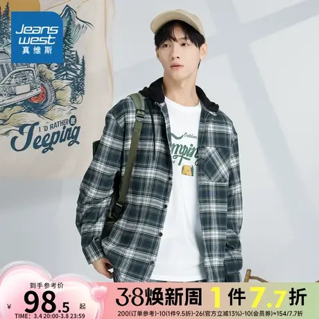 JW真维斯男装可脱卸帽衬衫上衣2024春季新款男士格仔长袖衬衣外套商品大图