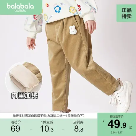 巴拉巴拉女童裤子灯芯绒萝卜裤儿童宝宝长裤加绒小童秋冬童装保暖商品大图