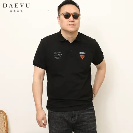 大依无忧夏季贴标潮胖子加肥加大码男士休闲短袖POLO衫翻领T恤商品大图