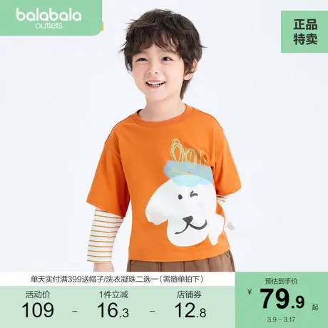 巴拉巴拉儿童t恤男童长袖宝宝童装2023新款秋装女小童假两件上衣商品大图