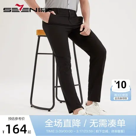 【高弹】柒牌男装休闲裤2021春时尚青年百搭直筒裤舒适耐磨长裤男商品大图