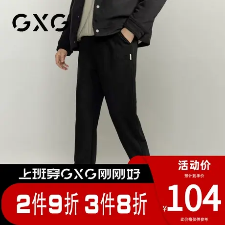 【新品】GXG男装 春季新品抽绳款休闲裤百搭束脚长裤宽松舒适卫裤图片