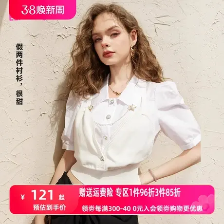 妖精的口袋假两件白色短款衬衫女2023夏季新款短袖小个子设计感潮图片