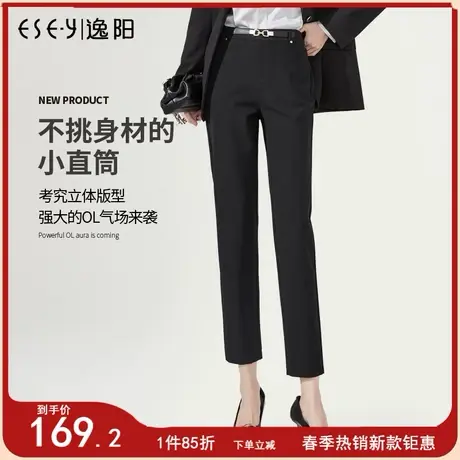 逸阳2024春新款高腰九分直筒裤女黑色宽松显瘦哈伦休闲大码西装裤商品大图
