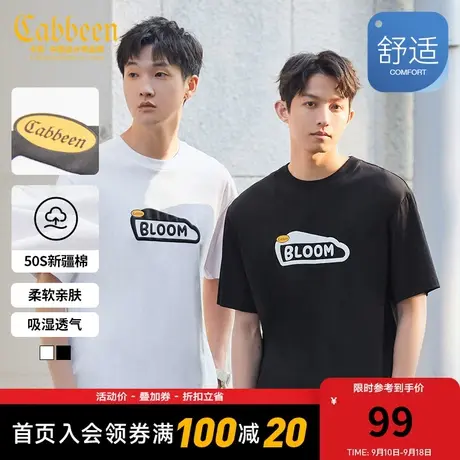 卡宾男装新疆长绒棉T恤夏新款字母发泡印花舒适休闲百搭短袖潮流A商品大图