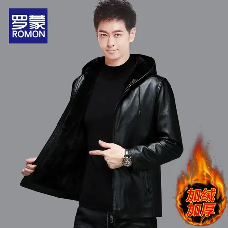 罗蒙皮衣男款冬季加绒加厚外套男冬天2022新款中年男士带帽皮夹克图片