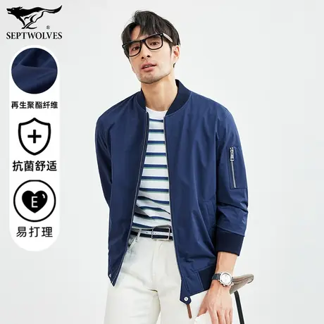 七匹狼狼族生活2023春季新款男士时尚棒球领夹克休闲都市外套上衣图片