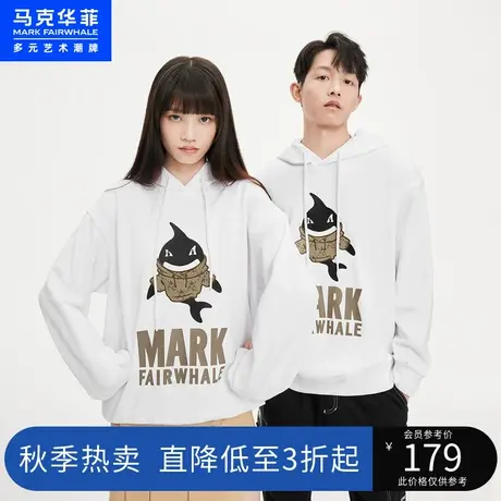 马克华菲萌趣卡通鲸鱼印绣结合连帽卫衣男2023春新款时尚上衣图片