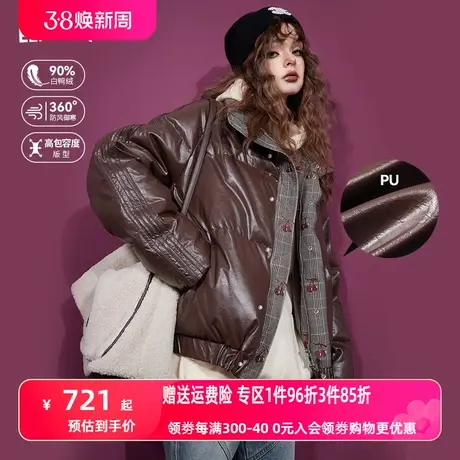 妖精的口袋短款加厚羽绒服女2023冬季新款pu皮两面可穿白鸭绒外套图片