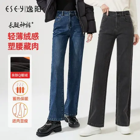逸阳加绒加厚直筒复古牛仔裤女士冬季新款高腰显瘦窄版阔腿长裤子商品大图