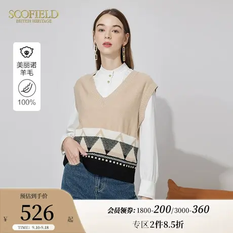 【美丽诺羊毛】Scofield女时尚提花V领马甲背心100%羊毛针织衫商品大图