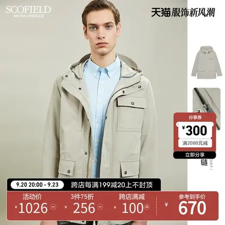 SCOFIELD 男夹克外套秋冬新商务时尚连帽防风男夹克舒适透气商品大图