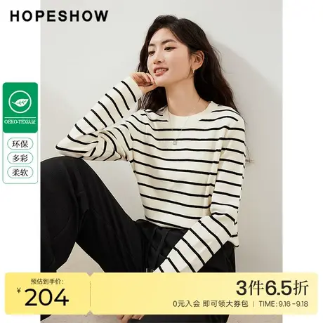 红袖outlets休闲气质条纹针织衫hopeshow2023秋新款圆领套头上衣商品大图