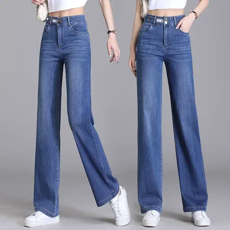 高腰窄版直筒裤女2023年春秋洋气双扣休闲拖地长裤显瘦阔腿牛仔裤图片