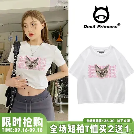 ins百搭圆领韩版盐系短款t恤女慵懒风vibe甜妹韩版正肩短袖上衣潮商品大图