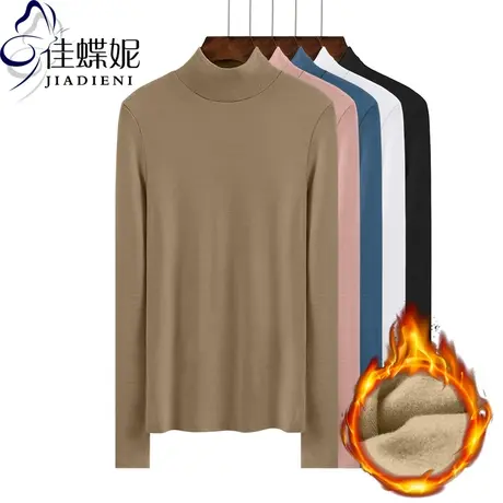 秋冬季轻薄保暖舒适百搭半高领纯白磨毛修身体恤打底衫女内搭上衣图片