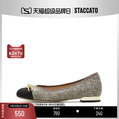 思加图新款小香风拼接圆头低跟单鞋平底鞋女鞋子EE210CQ2商品大图