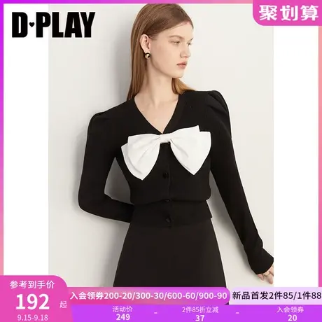 DPLAY2023秋减龄气质经典黑修身V领撞色可脱卸蝴蝶结针织开衫外套商品大图