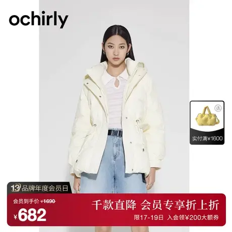 【首降】欧时力 保暖羽绒服新款秋冬压皱抽绳宽松时尚外套女商品大图