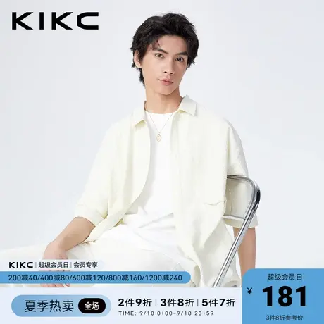 kikc衬衫男2023春夏新款商场同款方格肌理干净休闲宽松短袖衬衣图片