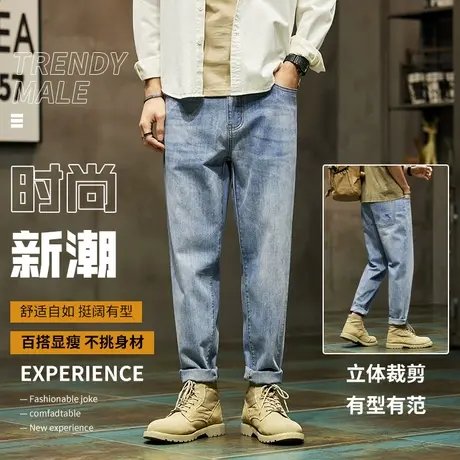 春秋季牛仔裤男款春季新款宽松休闲哈伦男装长裤青年潮牌复古男裤商品大图