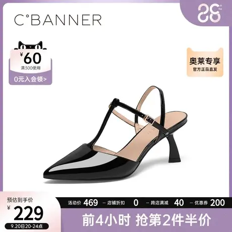 千百度女鞋漆皮鞋春夏新款尖头细跟高跟鞋丁字带后空包头凉鞋商品大图