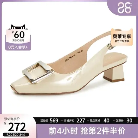 千百度女鞋夏季新款凉鞋A21243613商品大图