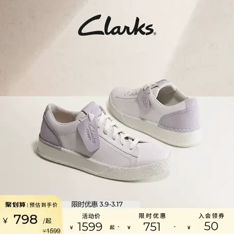 Clarks其乐艺动系列女鞋运动潮流撞色板鞋女休闲小白鞋运动鞋图片